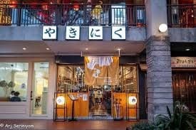 外観：気軽に立ち寄れる雰囲気のNikuno Yamani Yakiniku restaurantの入口