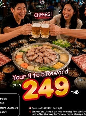 Kin Aroi - Buffet Moo Kratha 