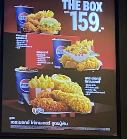KFC　Lotus Sukhumvit 50店のフライドチキンメニュー