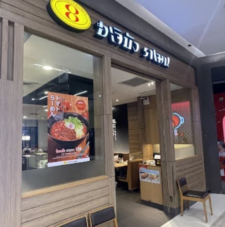 8番らーめん　センチュリー・ザムービープラザ・オンヌット店