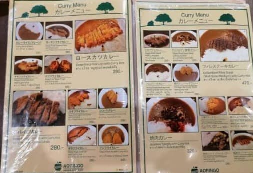 トッピングも豊富な青りんご カレー専門店の「カレーメニュー」
