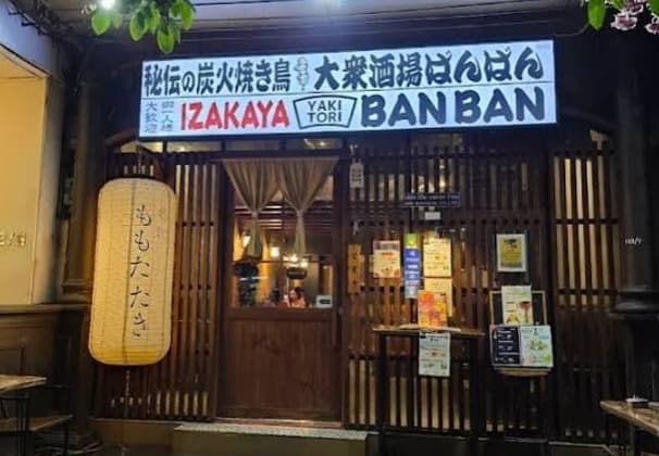 Yakitori Izakaya BanBan Ekkamai