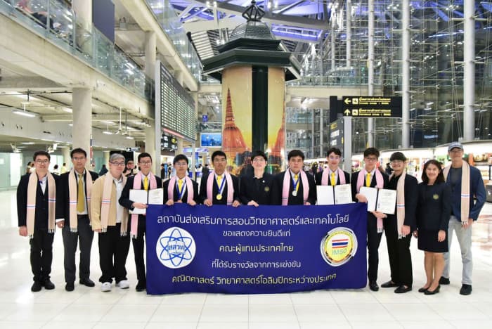 タイの高校生、韓国の物理オリンピックで快挙