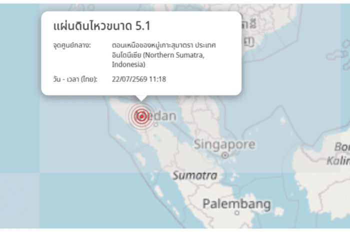 バンコクで感じたインドネシアの地震