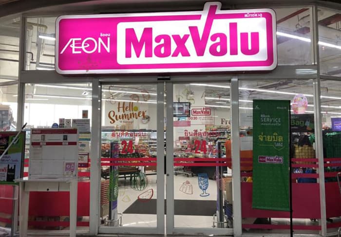 セントラル・リテールがマックスバリュを買収