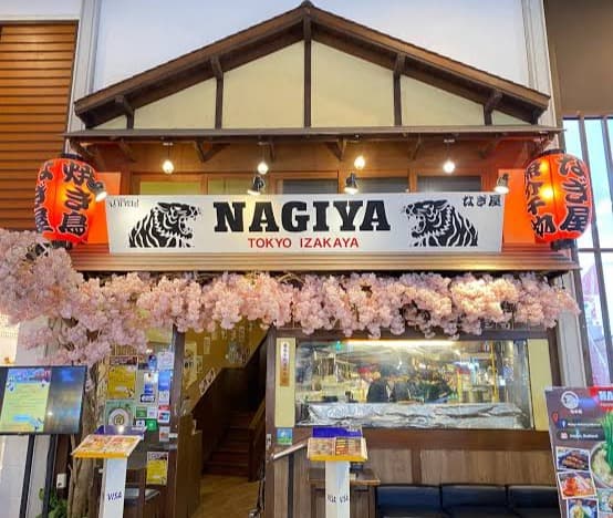 なぎ屋 ゲートウェイ・エカマイ店