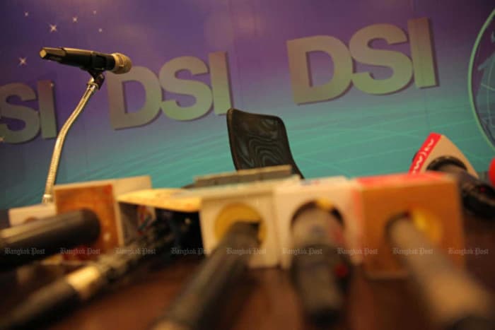 DSI職員に対する調査開始